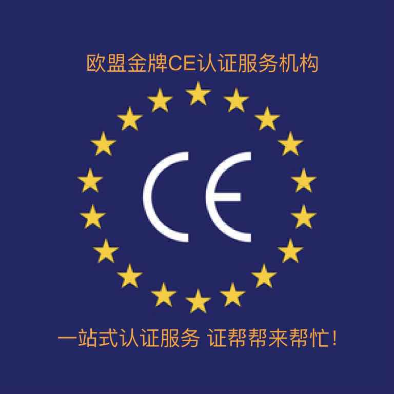 ce-marking768x768